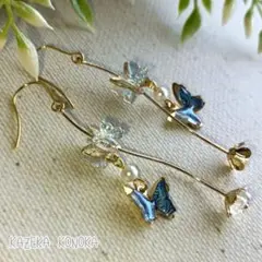 【290】青蝶々とお花ピアス(イヤリング変更可能)