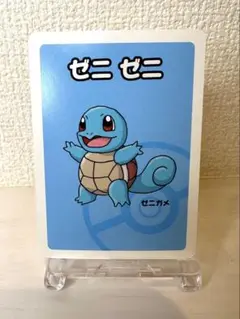【良品+】 ポケットモンスター ババ抜き ゼニガメ
