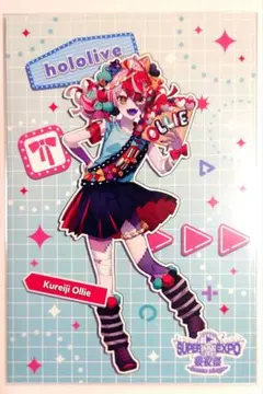 クレイジー・オリー　購入ノベルティ ポストカード　エキスポ2025後夜祭