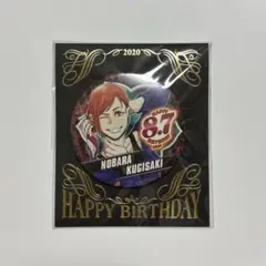【新品未開封】 呪術廻戦 釘崎野薔薇 バースデイ 缶バッジ 2020