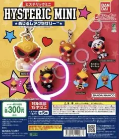 ヒステリックミニ めじるしアクセサリー