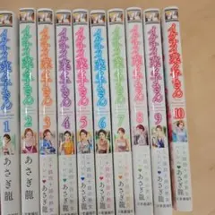 イケナイ菜々子さん