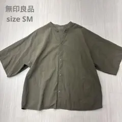 無印良品 MUJI スキッパー 半袖 シャツ メンズ S M カーキ