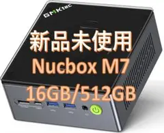新品未使用 GMKtec NucBox M7 16GB/512GB