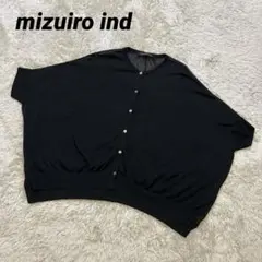 ミズイロインドmizuiro indハイゲージクルーネックワイドカーディガン