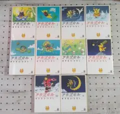 【希少‼︎】【最終巻付き】アタゴオルは猫の森 16.17.18巻 全巻初版セット アタゴオルは猫の森 全18巻完結セット