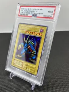 【PSA鑑定済】カオス・ソルジャー　初期　２点セット エルドラード 秋葉原店 【遊戯王/デュエマ/ポケカ旧裏】高価買取