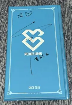 BTOB チケットファイル　ソンジェ