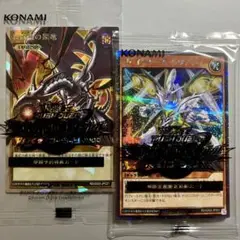 遊戯王　ラッシュデュエル　スイッチゲーム　限定新品未開封　Switchゲーム特典