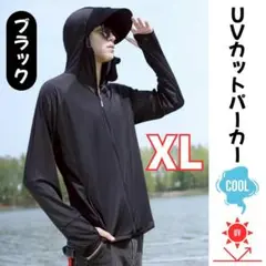 UVカット パーカー ブラック XL メンズ 涼感素材 親指穴 顔までカバー