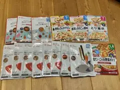 【バラ売り可】カインデスト ベビーフード １歳〜ほか