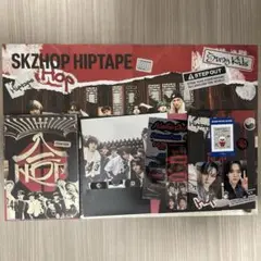 SKZHOP HIPTAPE 合 (HOP) (SKZHOP VER.)