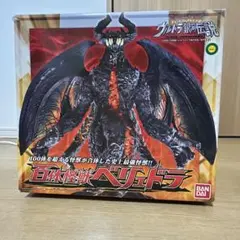 ウルトラ怪獣2009 MOVIE 百体怪獣ベリュドラ(箱あり)とソフビ7体 Amazon.co.jp: ウルトラ怪獣シリーズ2009MOVIE 百体怪獣