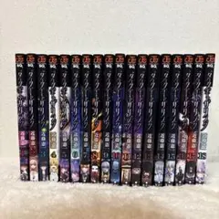 ダークギャザリング 全巻