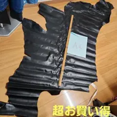 【】牛革ステア　黒150×80