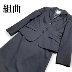 大きめ◈組曲 クミキョク スカートスーツ セットアップ上下 フォーマル 冠婚葬祭