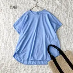 23区　ALBINIジャージードルマンスリーブ　Tシャツ 38 コットン