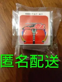 仮面ライダー　ゴチゾウ　最強フォーム　電王　電王ライナー　レジェンドライダー