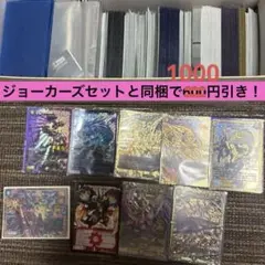 デュエマ　カード詰め合わせ約500枚　カードケース・スリーブ付き