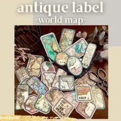 アンティークラベル　世界地図　ヴィンテージ風　ステッカー　ジャンクジャーナル