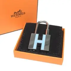 HERMES エルメス チャーム Hモチーフ カデナ シルバー金具×水色
