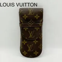 LOUIS VUITTON ルイヴィトン モノグラム ペンケース 眼鏡ケース