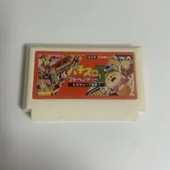 パチスロアドベンチャー3 ファミコン用ゲームソフト