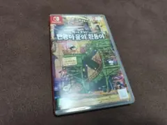 Switch クレヨンしんちゃん 炭の町のシロ 韓国版