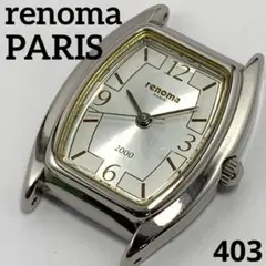稼働品 renoma PARIS レディース 腕時計 レノマ ★フェイスのみ