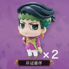ジョジョ カプセルフィギュアコレクション 04　岸辺露伴×２