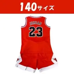 140サイズ　M　ブルズ　ジョーダン　子供バスケユニフォーム