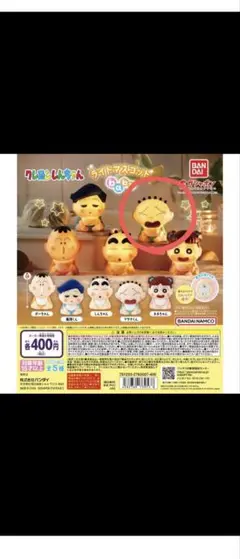 ガチャガチャ　クレヨンしんちゃんライトマスコット　まさおくん