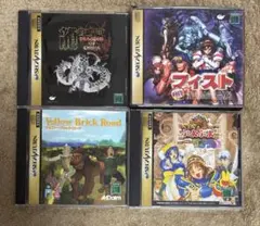 セガサターンソフト　4本セット　まとめ売り