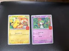 ポケモンカード ラルトス ピカチュウ セット