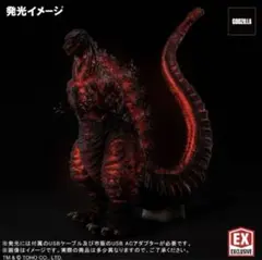 新品未開封 エクスプラス シンゴジラ 酒井ゆうじ 発光 少年リック Yahoo!オークション - 【未開封品】限定版・酒井ゆうじ造形