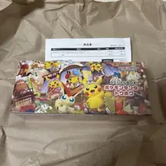 ポケモンセンター トウホク スペシャルBOX　シュリンク付き