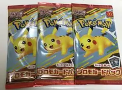 ポケカ3袋