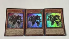 遊戯王 アサルト•シンクロン スーパー 3枚