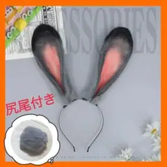 ズートピア　ジュディ　カチューシャ　dハロ　コスプレ　仮装　ハロウィン