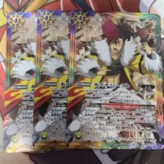 キズナバースト 炎利家 3枚