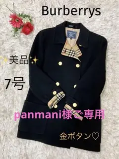 【美品】バーバリー カシミヤ混 コート 金ボタン ノバチェック マント アウター