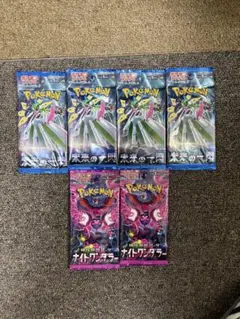 ポケモンカードパック6個セット