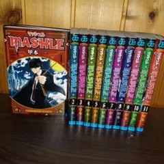 ジャンプコミックス【マッシュル―MASHLE― 】①～⑪【11冊セット】古本
