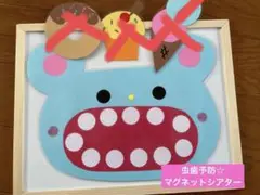 虫歯予防DAY むしば 歯磨き練習 ねずみ はぶらし 6月4日