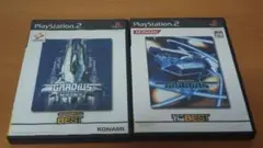 PS2ソフト グラディウスⅤ グラディウスⅢ&Ⅳ ベスト2本セット