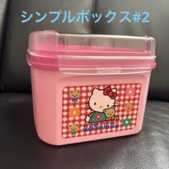 【新品】タッパーウェアハローキティ シンプルボックス#2 ピンク チェック柄