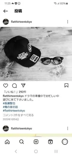 2025年最新】フラットサーティーン キャップの人気アイテム
