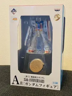 RX-78-2 ガンダム 35周年記念フィギュア　A賞 フィギュア RX-78-2 ガンダム 「一番くじ 機動戦士ガンダム 35th