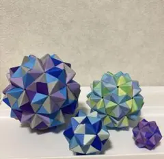 折り紙 多面体オブジェ 青系4個セット