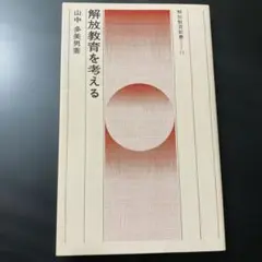 Item thumbnail for item 3fea8d1c-45bf-42fe-97d0-e46dd94a10db